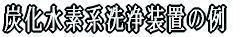 Yfn򑕒u̗