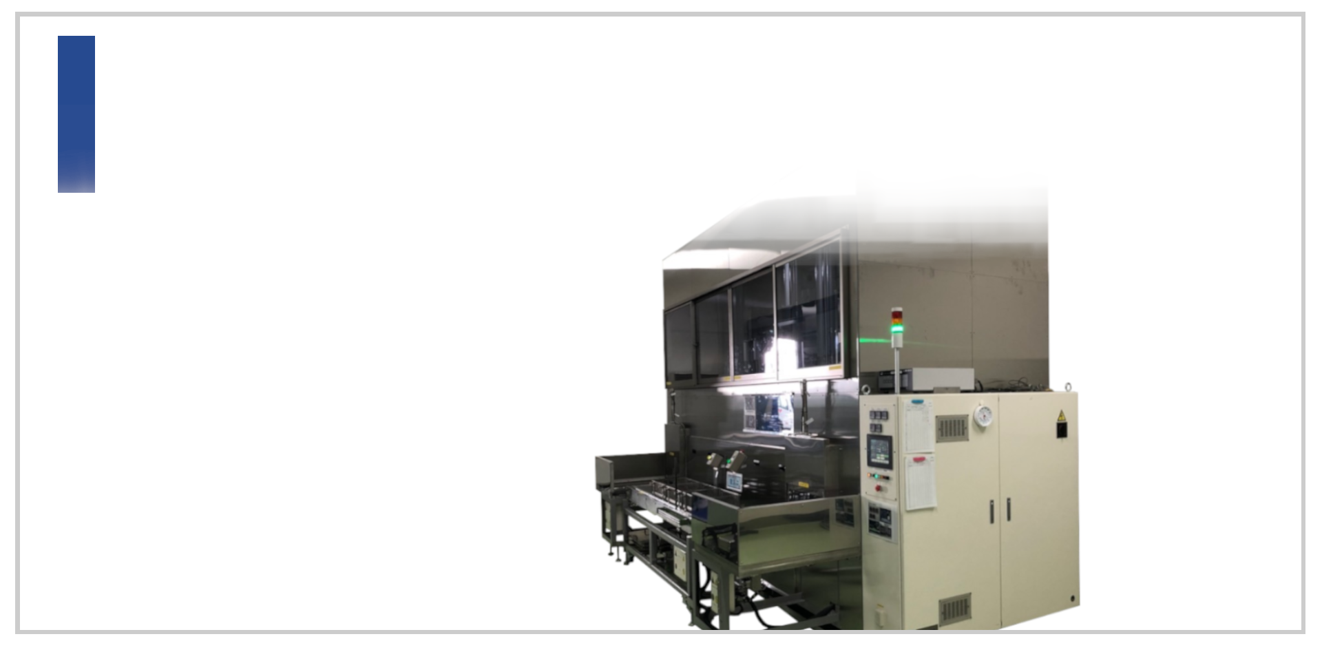 水洗浄装置と水切り乾燥装置