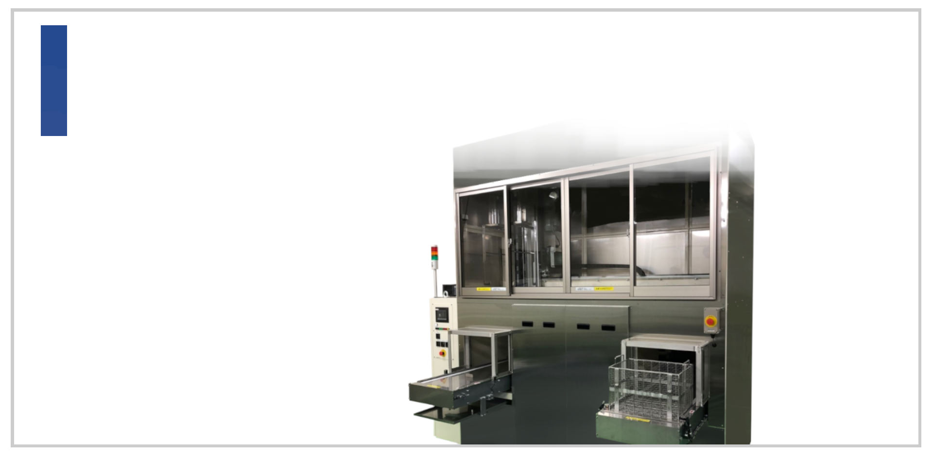 フッ素系溶剤洗浄装置